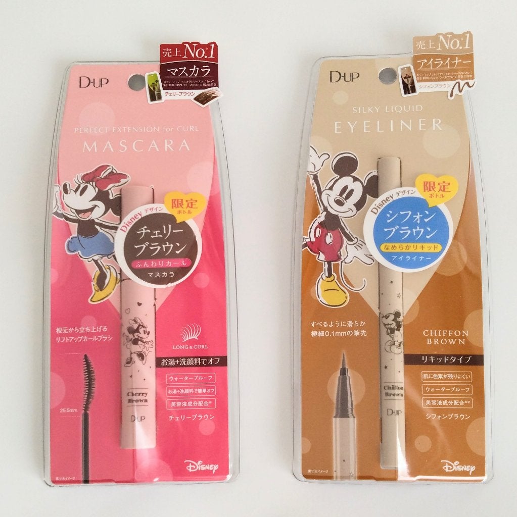 パーフェクトエクステンション マスカラ for カール/D-UP/マスカラを使ったクチコミ(1枚目)