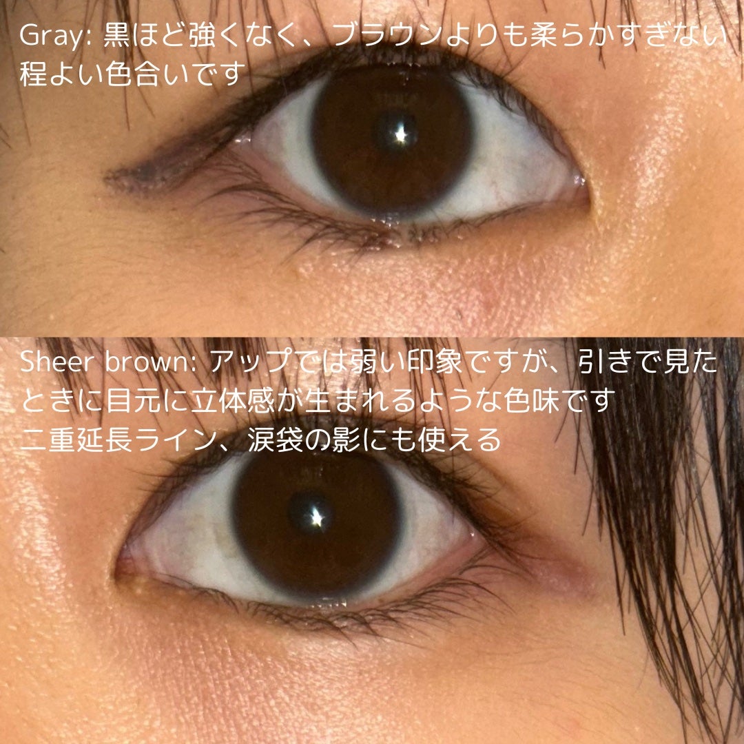 きーやま(フォロバ100) on LIPS 「美容液成分配合リキッドアイライナー3650リキッドアイライナー..」(3枚目)