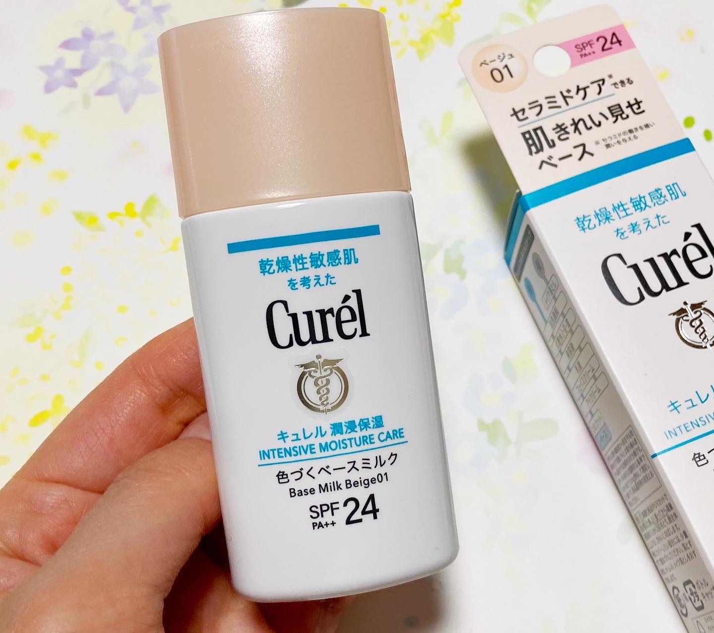 潤浸保湿 色づくベースミルク /キュレル/日焼け止めミルクを使ったクチコミ（2枚目）