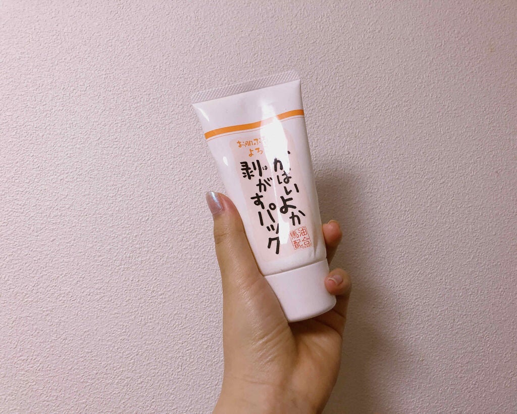 がばいよか剥がすパック/アスティ コスメフリーク/シートマスク・パックを使ったクチコミ(1枚目)