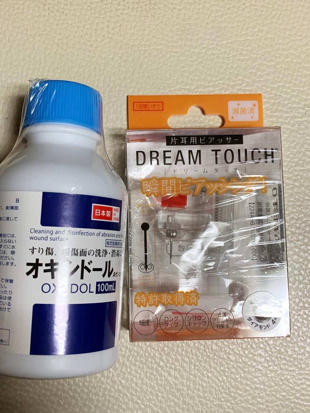 ピアッサー/ピナック/その他を使ったクチコミ(4枚目)