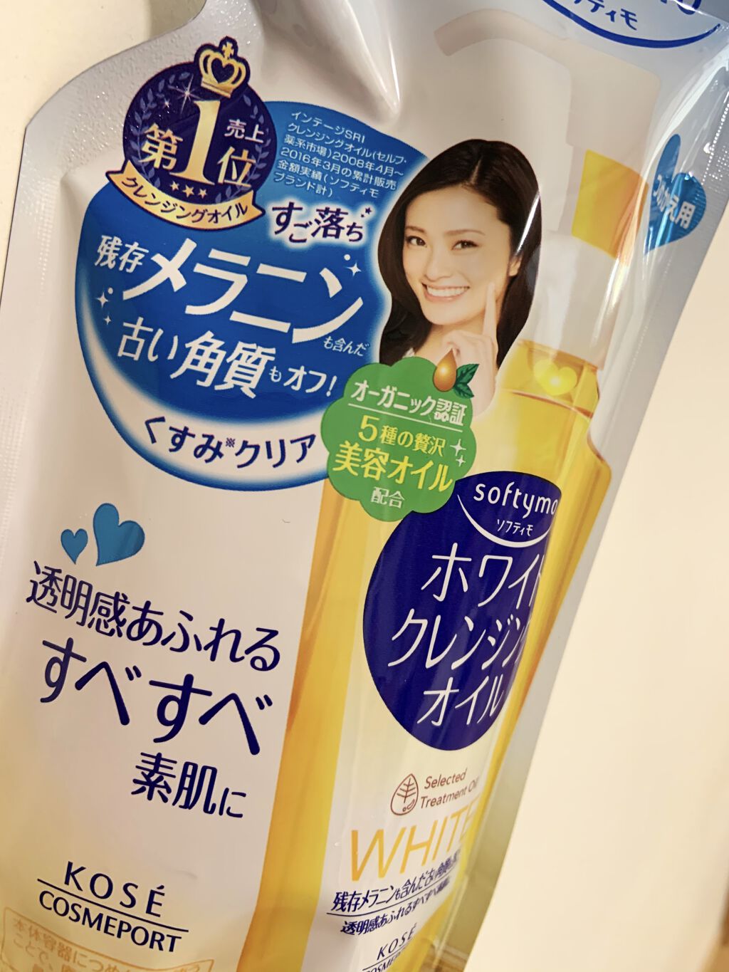 ソフティモ ホワイト クレンジングオイル 詰め替え用200ml【旧】/ソフティモ/オイルクレンジングを使ったクチコミ（1枚目）