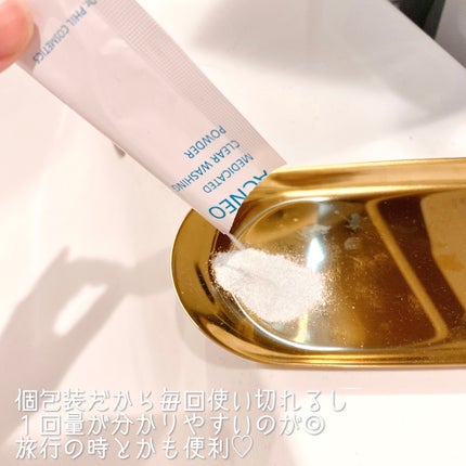 アクネオ 薬用 クリアウォッシング パウダー/フォルミュール/洗顔パウダーを使ったクチコミ(2枚目)