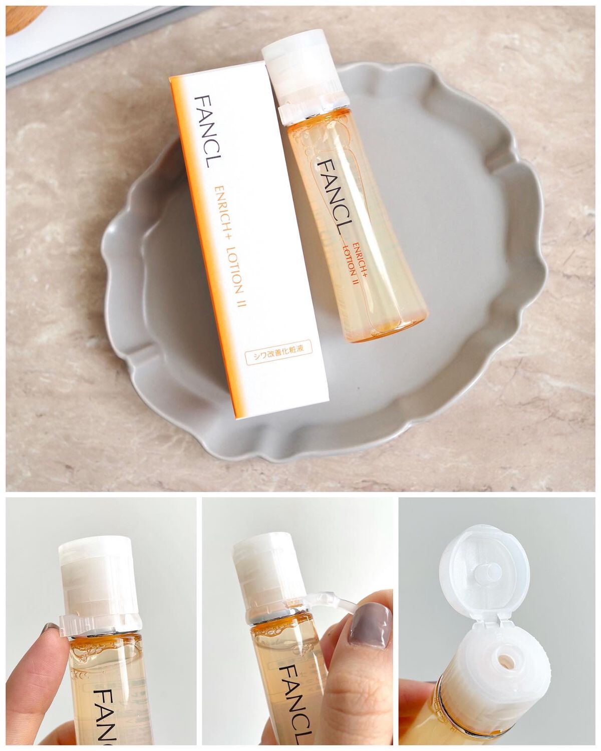 エンリッチプラス 化粧液Ⅱ しっとり <医薬部外品>/ファンケル/化粧水を使ったクチコミ(2枚目)