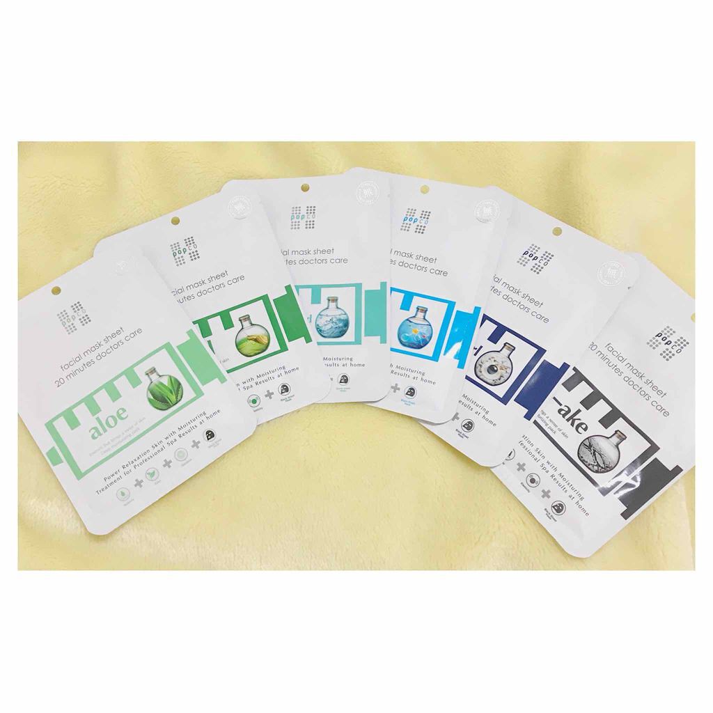 facial mask sheet/popco/シートマスク・パックを使ったクチコミ(2枚目)