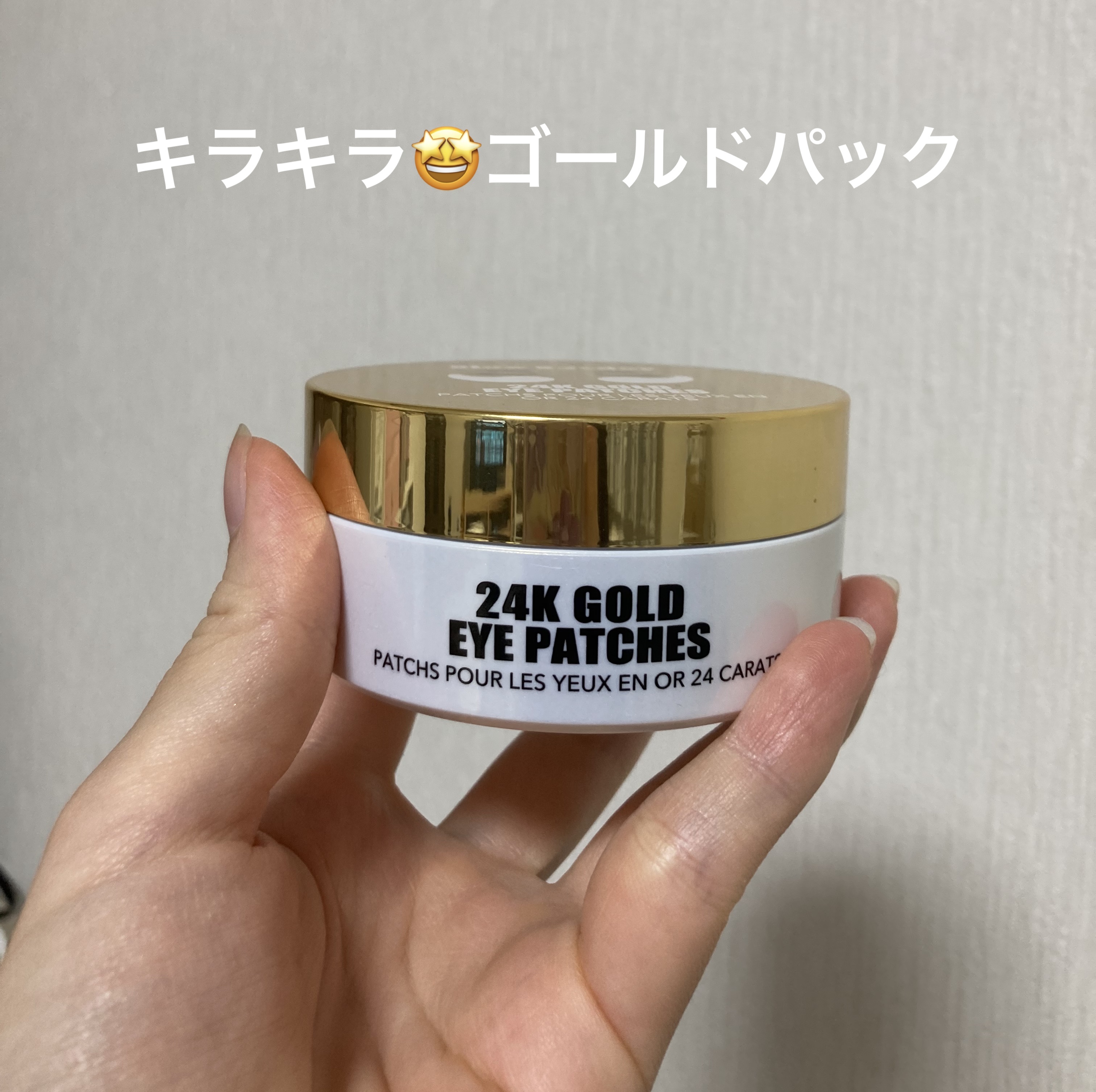 24K GOLD EYE PATCHES/Slow Sunday/アイケア・アイクリームを使ったクチコミ（1枚目）