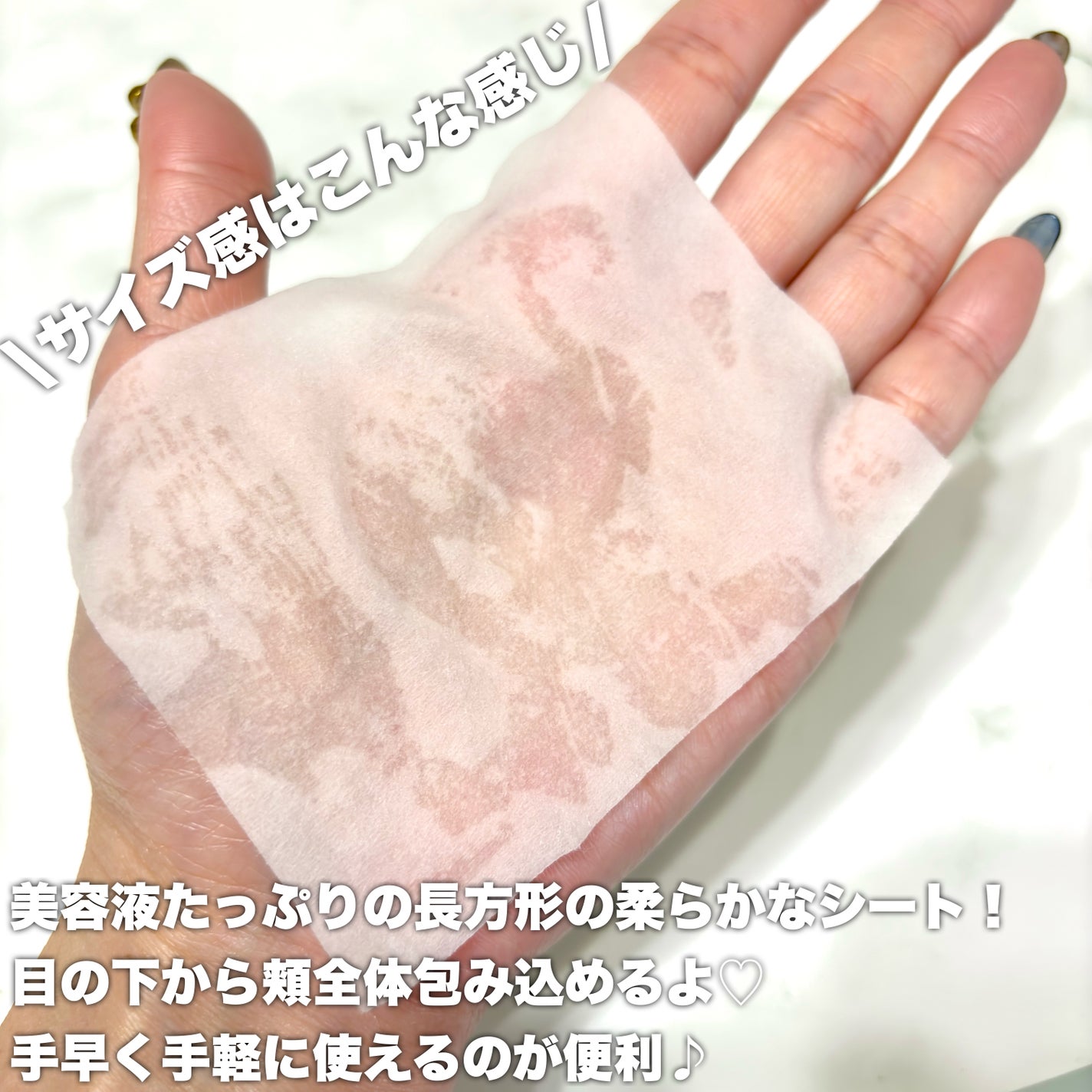 マイルドスキンパック/VT/シートマスク・パックを使ったクチコミ(4枚目)