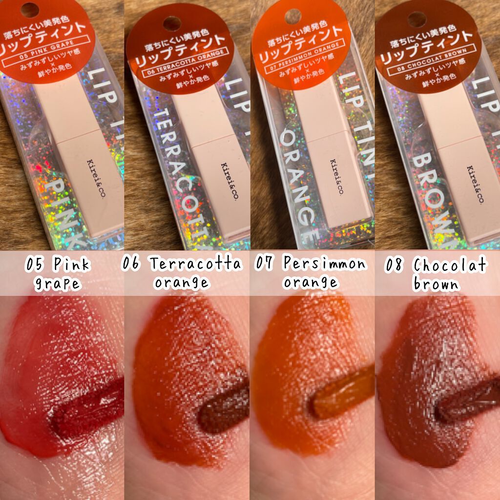 ルージュリップティント/Kirei&co./口紅を使ったクチコミ(3枚目)