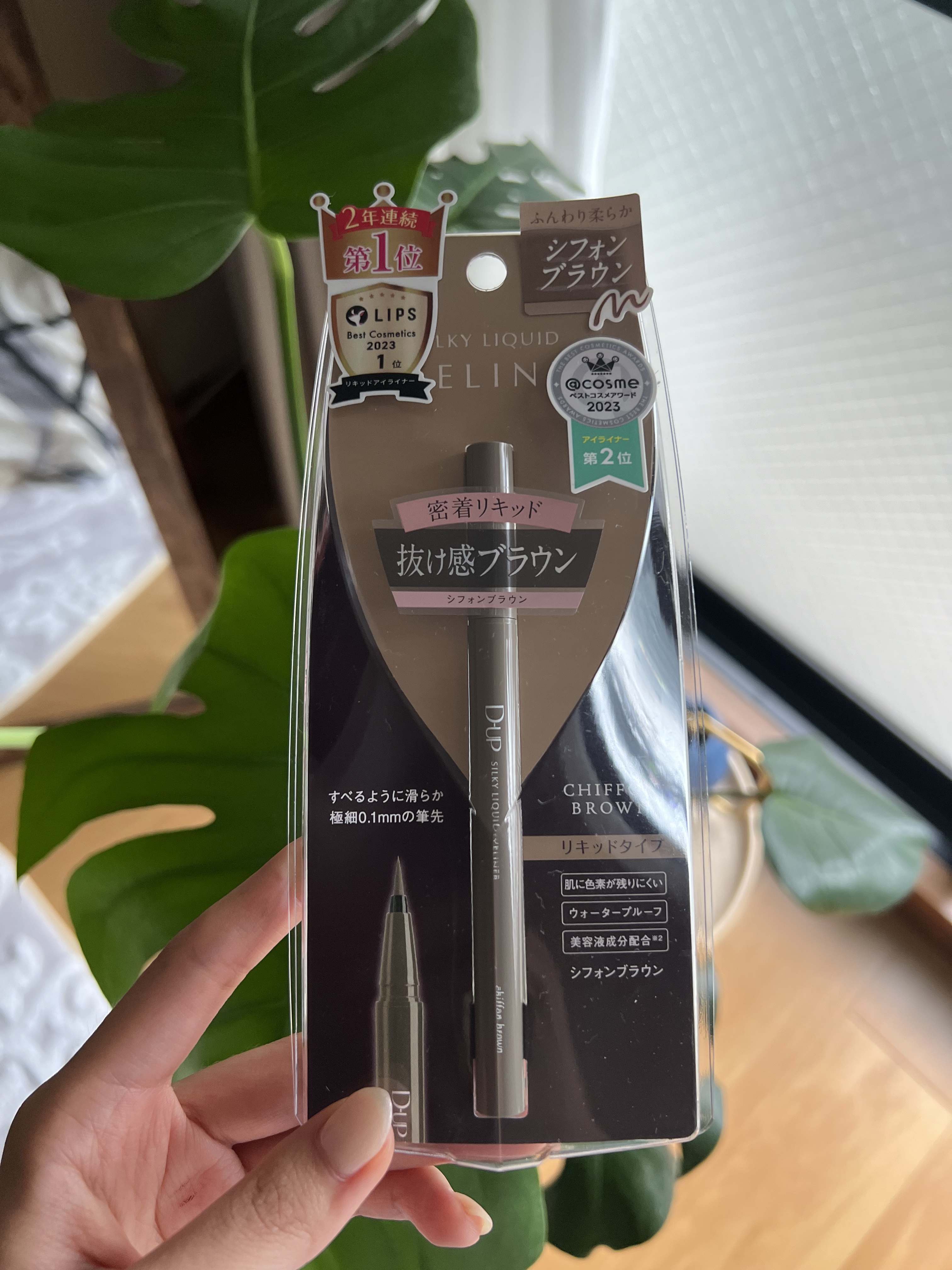 シルキーリキッドアイライナーWP/D-UP/リキッドアイライナーを使ったクチコミ（1枚目）