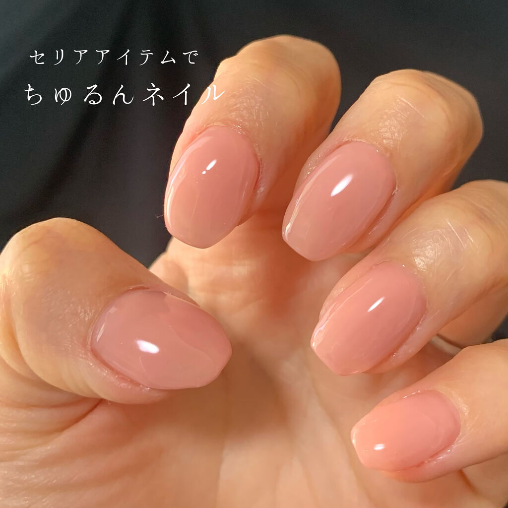 ジェルネイル（ライト対応）/セリア/ジェルネイルを使ったクチコミ（1枚目）