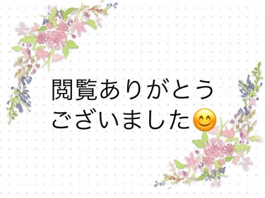 マイルド＆モイスチャーアロエジェル/ネイチャーリパブリック/ボディローションを使ったクチコミ（3枚目）