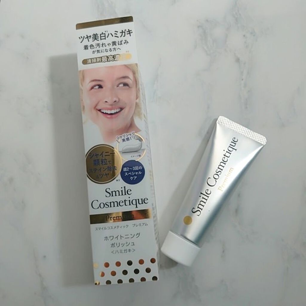 プレミアム ホワイトニングポリッシュ/Smile Cosmetique/歯磨き粉を使ったクチコミ（1枚目）