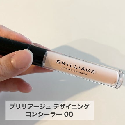 デザイニング コンシーラー/ブリリアージュ/リキッドコンシーラーを使ったクチコミ(2枚目)