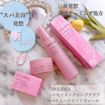 ホリーディア モイストディープアクア/HOLIDEA/化粧水を使ったクチコミ(1枚目)