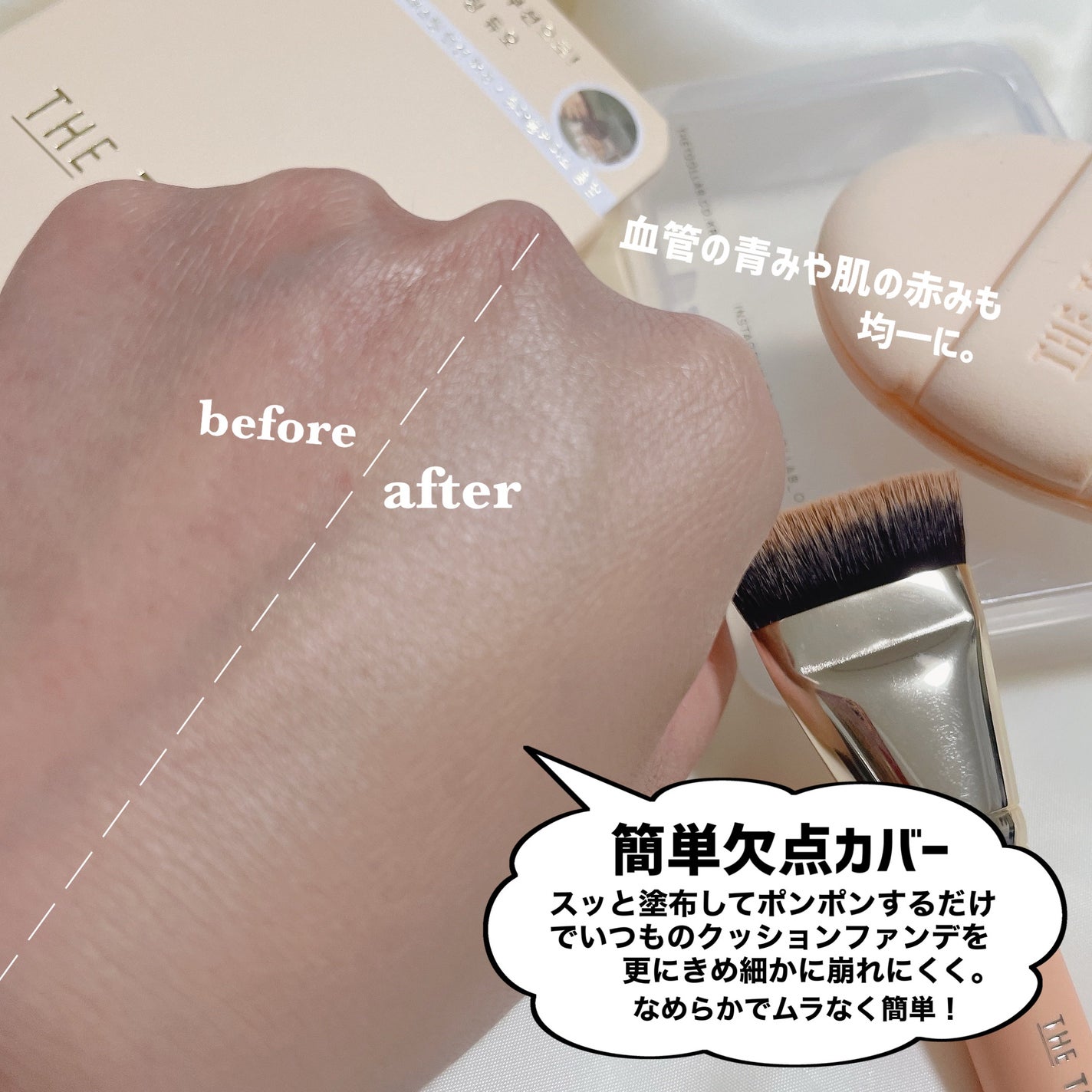 101B ベイビータスカー/THE TOOL LAB/メイクブラシを使ったクチコミ(7枚目)