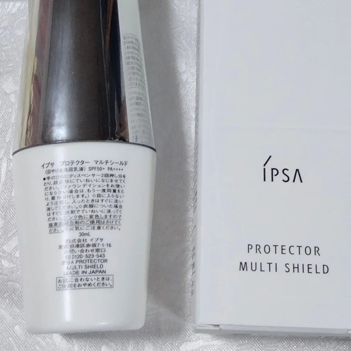 プロテクター マルチシールド/IPSA/日焼け止めミルクを使ったクチコミ(4枚目)