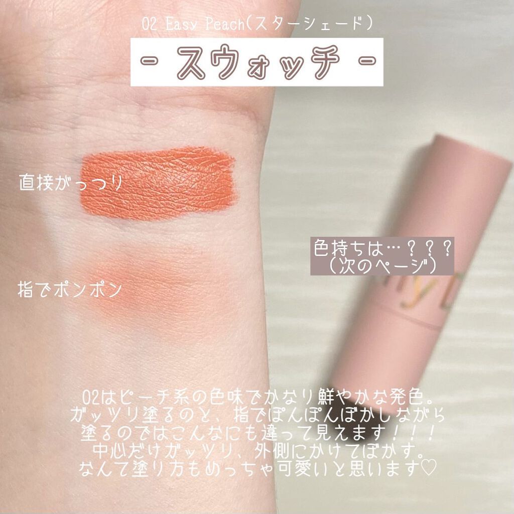 ヌードマットリップスティック/CathyDoll/口紅を使ったクチコミ（3枚目）