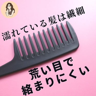 バスコーム/DAISO/ヘアブラシを使ったクチコミ（4枚目）