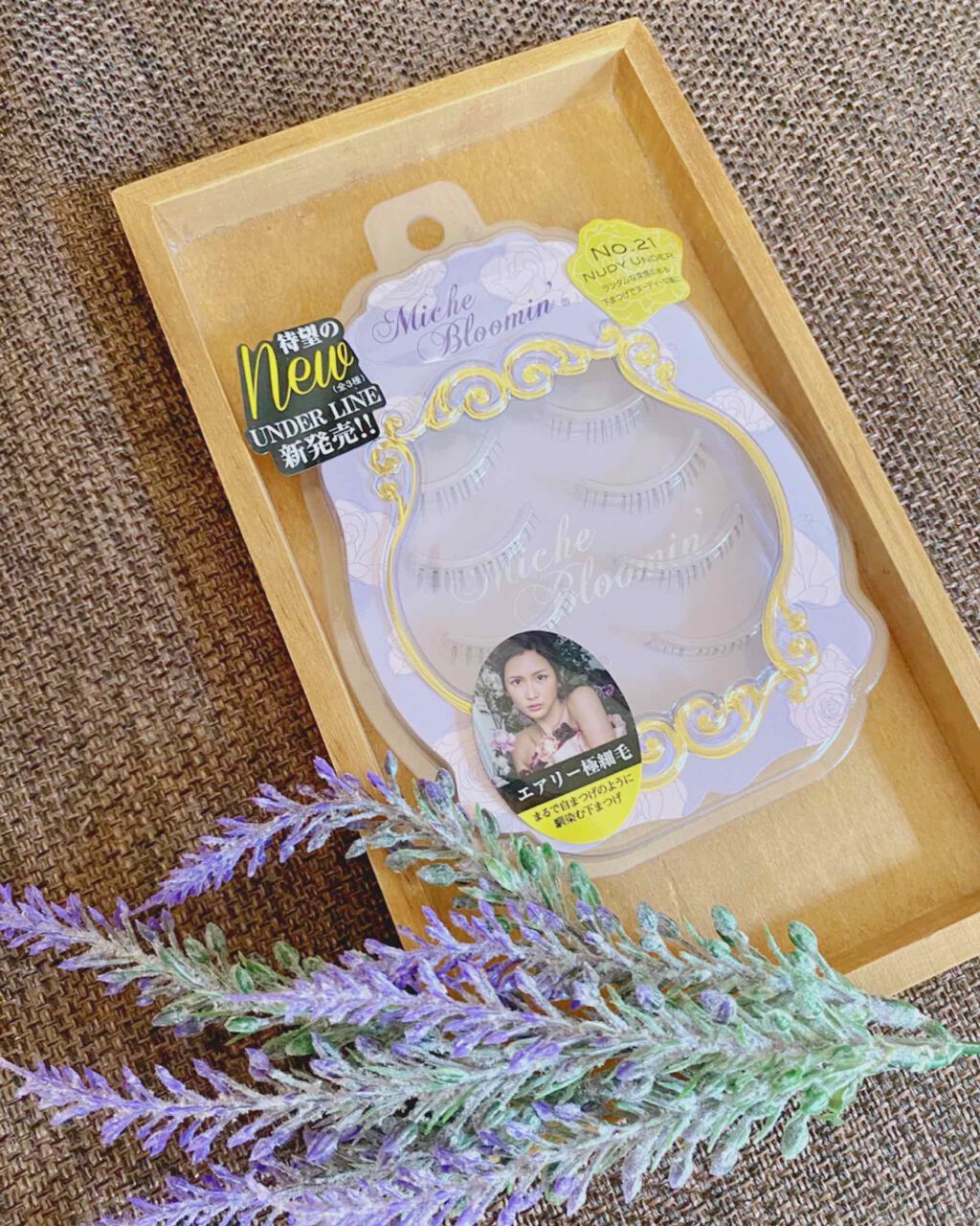 ミッシュブルーミン 3Dアイラッシュライン/ミッシュブルーミン/つけまつげを使ったクチコミ（1枚目）