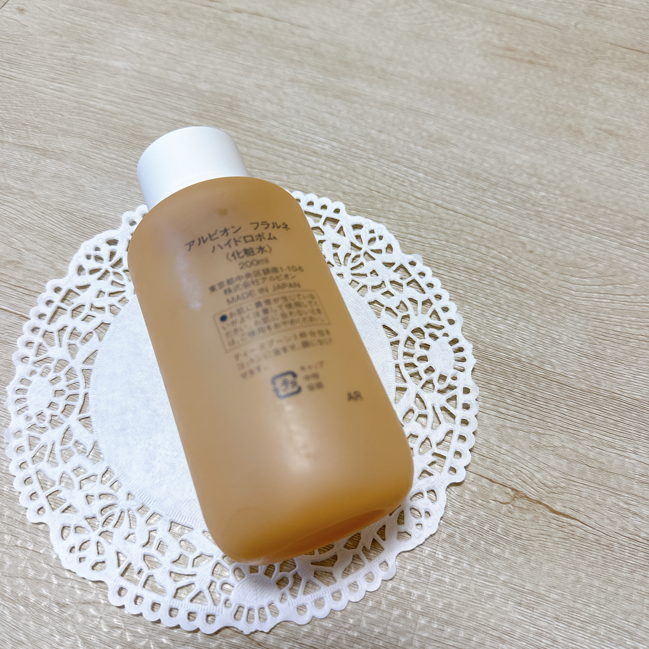 フラルネ ハイドロボム  200ml/ALBION/化粧水を使ったクチコミ（3枚目）