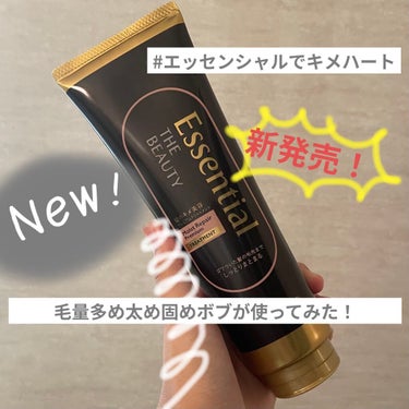 THE BEAUTY 髪のキメ美容プレミアムトリートメント＜モイストリペアプレミアム＞/エッセンシャル/洗い流すヘアトリートメントを使ったクチコミ（1枚目）