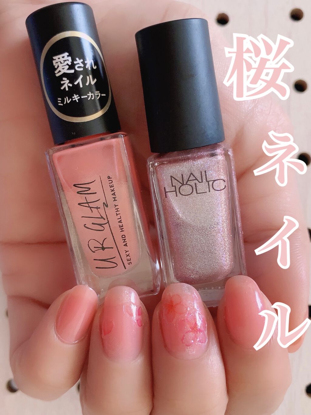 UR GLAM　COLOR NAIL SELECTION PK2＜ミルキーカラー＞/U R GLAM/マニキュアを使ったクチコミ（1枚目）