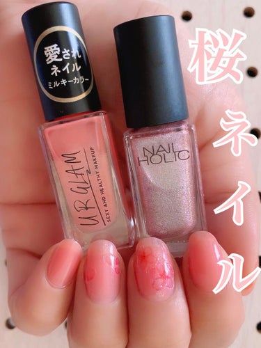 UR GLAM　COLOR NAIL SELECTION/U R GLAM/マニキュアを使ったクチコミ（1枚目）