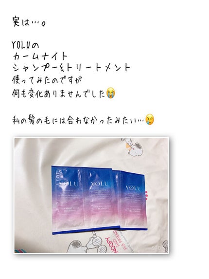 エイトザタラソ ユー CBD&リフレッシング クレンズ 美容液シャンプー/CBD&バランシング ダメージリペア 美容液ヘアトリートメント/エイトザタラソ/市販シャンプーを使ったクチコミ(5枚目)