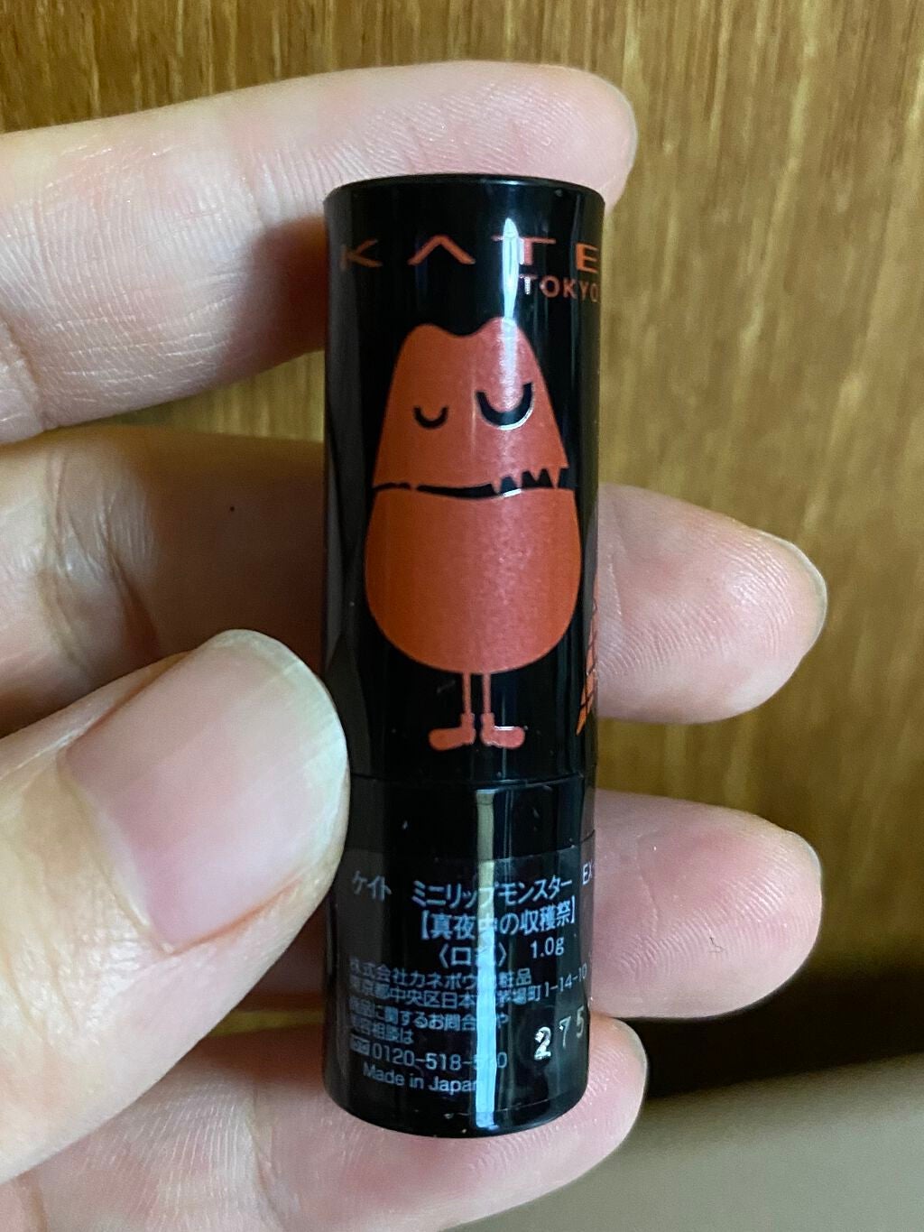 ケイト リップモンスター/KATE/口紅を使ったクチコミ(3枚目)