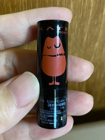 ケイト リップモンスター/KATE/口紅を使ったクチコミ(3枚目)