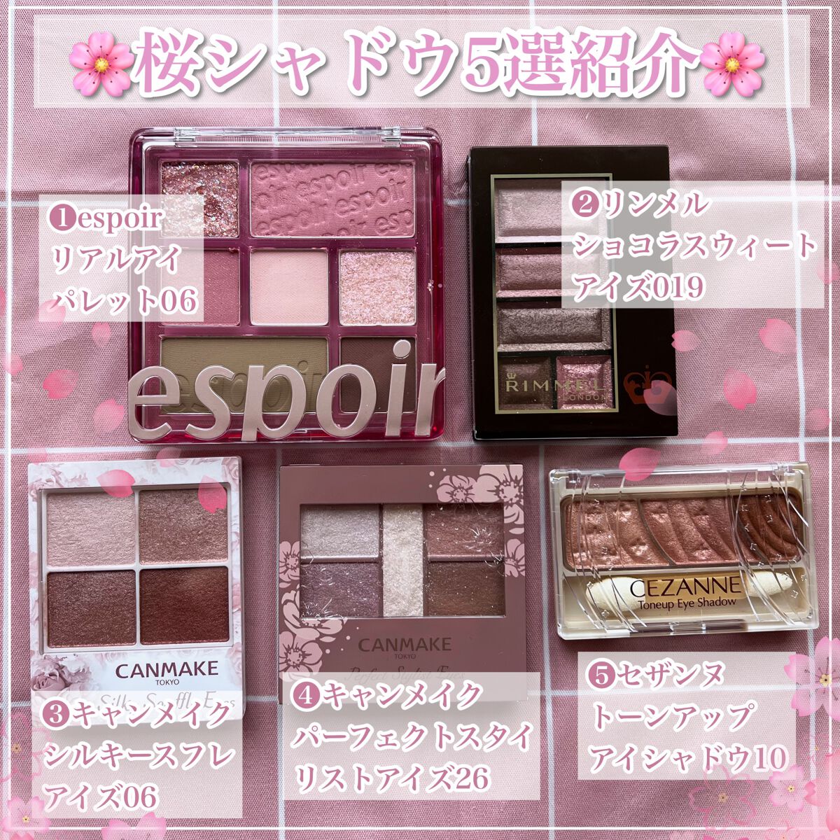 トーンアップアイシャドウ/CEZANNE/アイシャドウパレットを使ったクチコミ(2枚目)