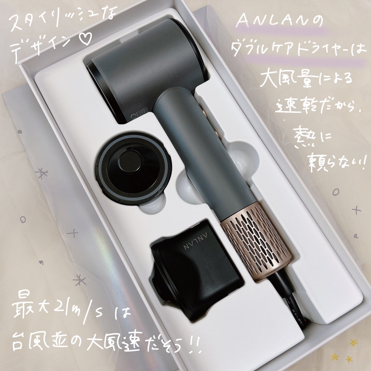 ダブルケアドライヤー/ANLAN/ドライヤーを使ったクチコミ(2枚目)