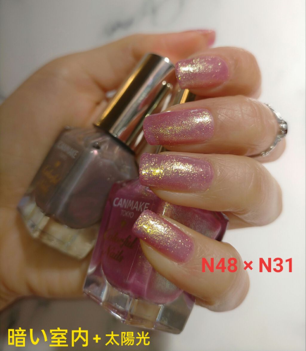 カラフルネイルズ/キャンメイク/マニキュアを使ったクチコミ(1枚目)