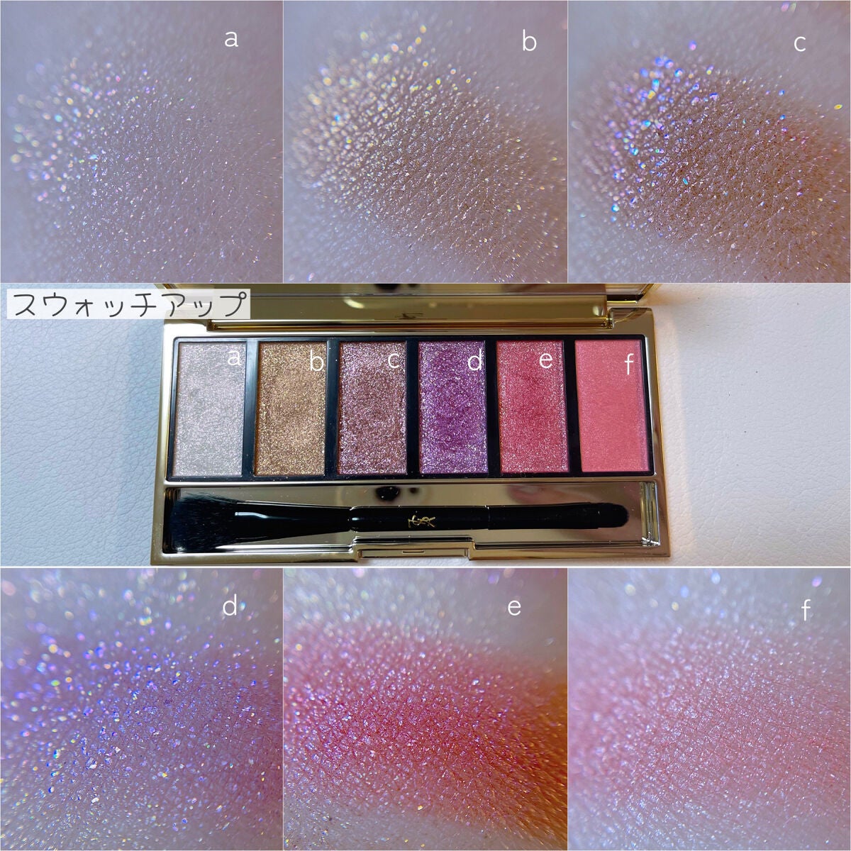 メイクパレット シマー ラッシュ/YVES SAINT LAURENT BEAUTE/アイシャドウパレットを使ったクチコミ(6枚目)