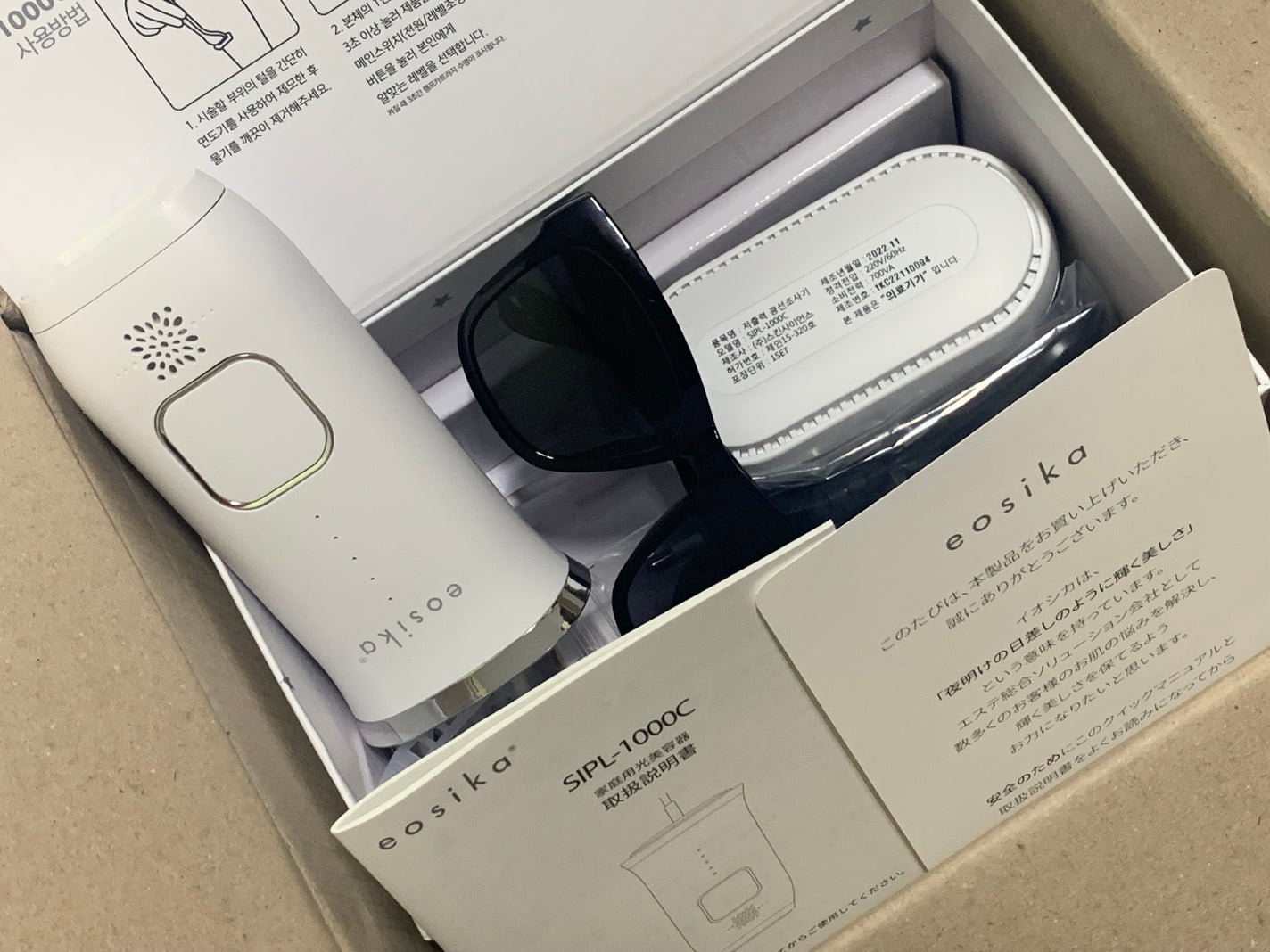 SIPL-1000C 家庭用光美容器/eosika/家庭用脱毛器を使ったクチコミ(1枚目)