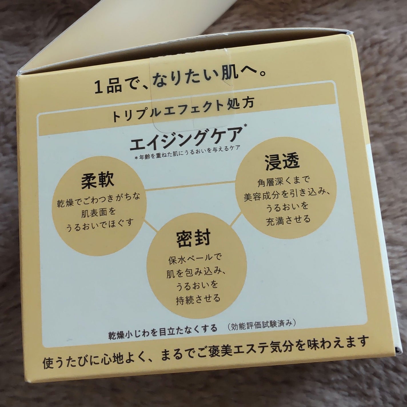 ã¹ãã·ã£ã«ãžã§ã«ã¯ãªãŒã ããïŒãªã€ã«ã€ã³ïŒ/ã¢ã¯ã¢ã¬ãŒãã«/ãªãŒã«ã€ã³ã¯ã³åç²§åã䜿ã£ãã¯ãã³ãïŒ2æç®ïŒ