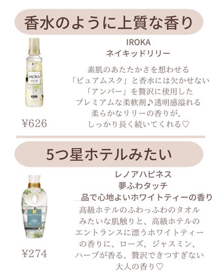 を使ったクチコミ(2枚目)