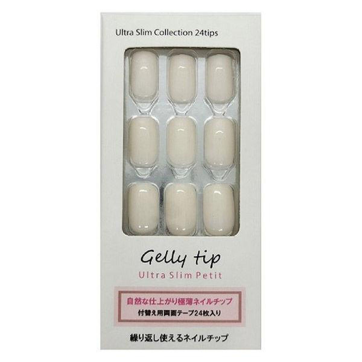 GELLY TIP ジェリーチップ ウルトラスリムプティ