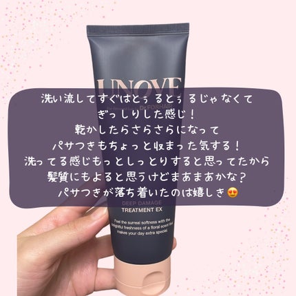 ãã£ãŒããã¡ãŒãžããªãŒãã¡ã³ãEX/UNOVE/æŽãæµããã¢ããªãŒãã¡ã³ãã䜿ã£ãã¯ãã³ãïŒ5æç®ïŒ