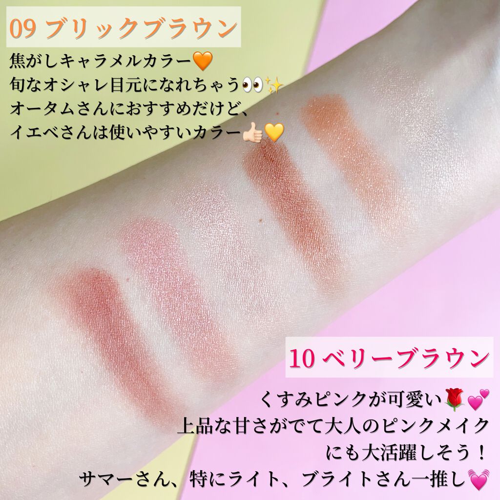 トーンアップアイシャドウ/CEZANNE/アイシャドウパレットを使ったクチコミ(3枚目)