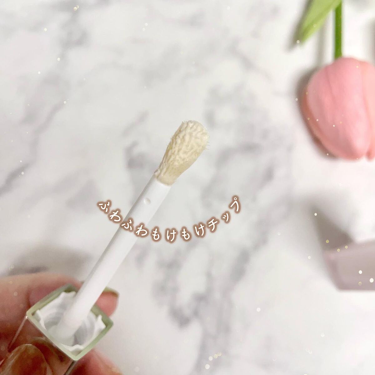 ディオール アディクト リップ マキシマイザー セラム/Dior/リップ美容液を使ったクチコミ（3枚目）