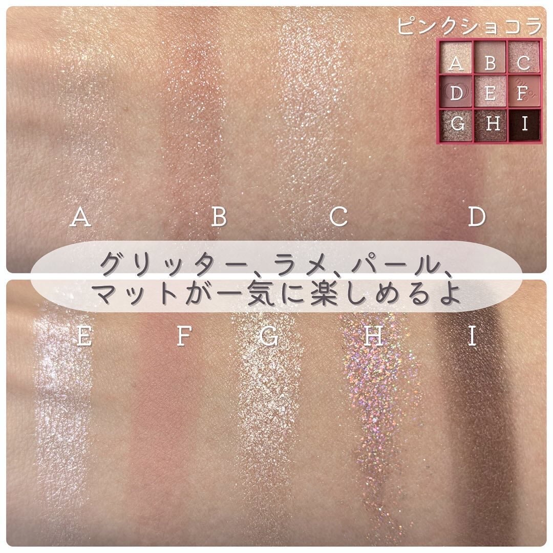 MS アイシャドウパレット/キャンドゥ/アイシャドウパレットを使ったクチコミ(5枚目)