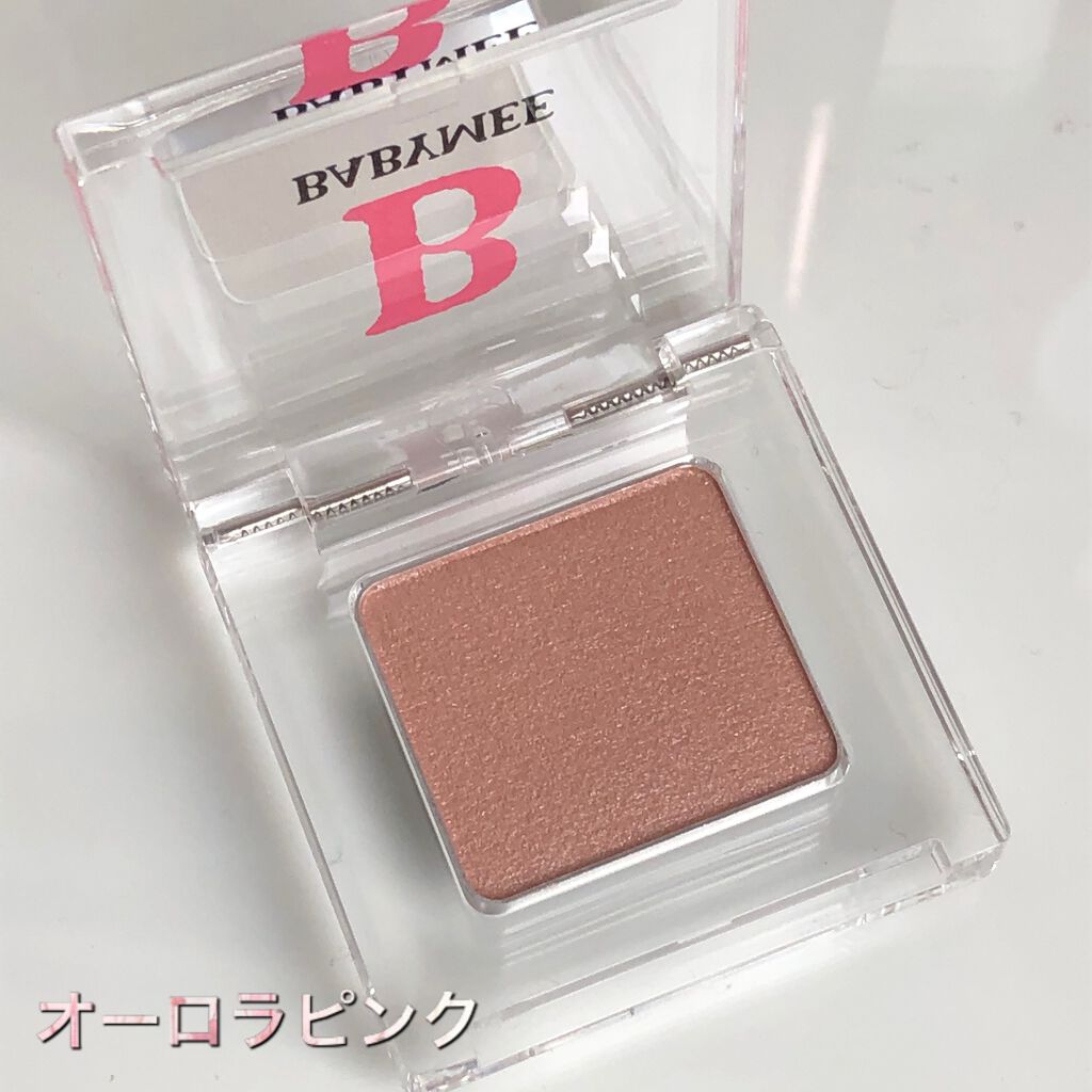 ニュアンスカラー シャドウ/BABYMEE/単色アイシャドウを使ったクチコミ(5枚目)