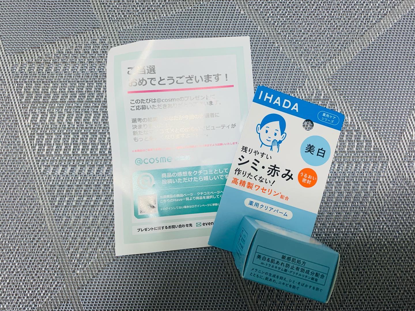 を使ったクチコミ（1枚目）