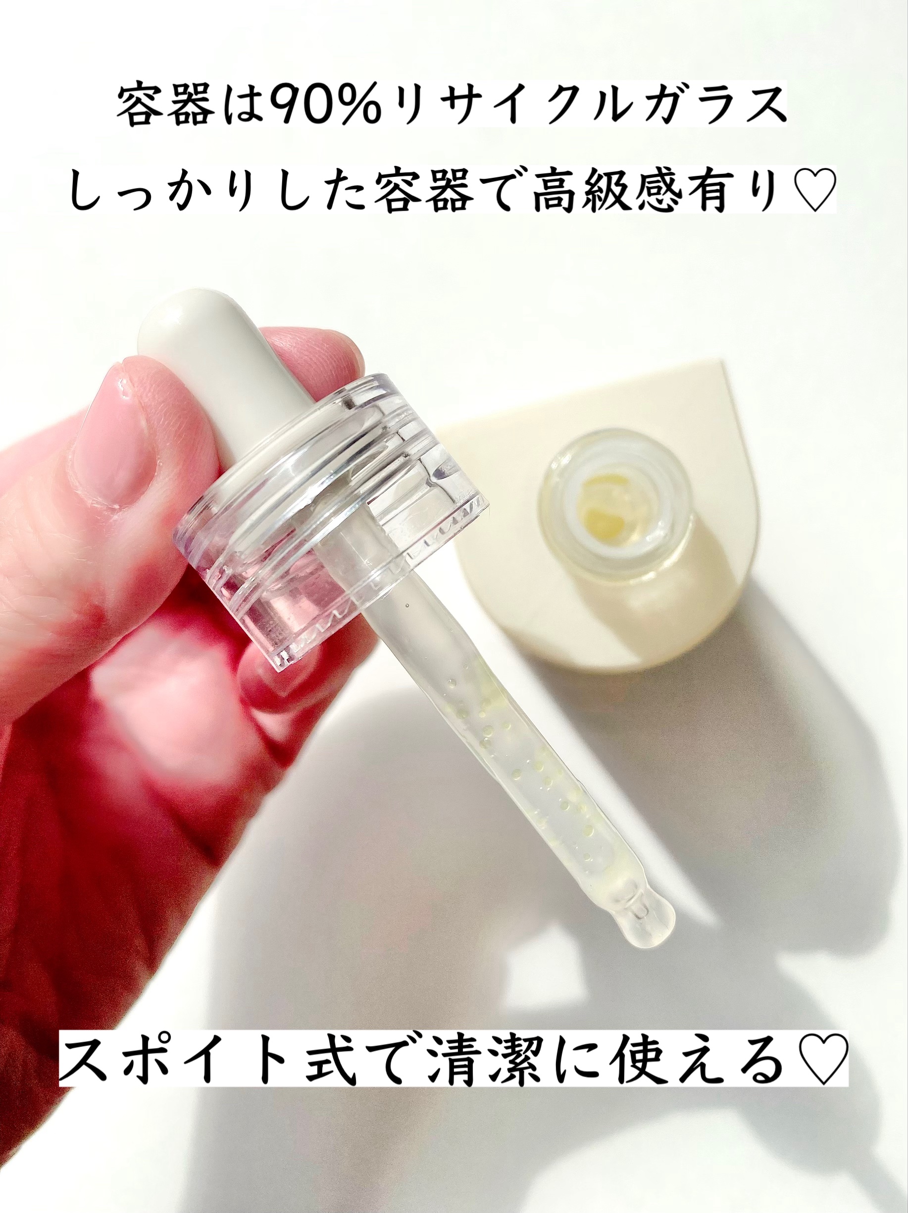 レチノコラーゲン低分子300パンピングアンプル/CKD/美容液を使ったクチコミ（2枚目）