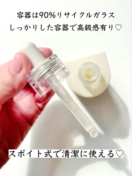 レチノコラーゲン低分子300パンピングアンプル/CKD/美容液を使ったクチコミ(2枚目)