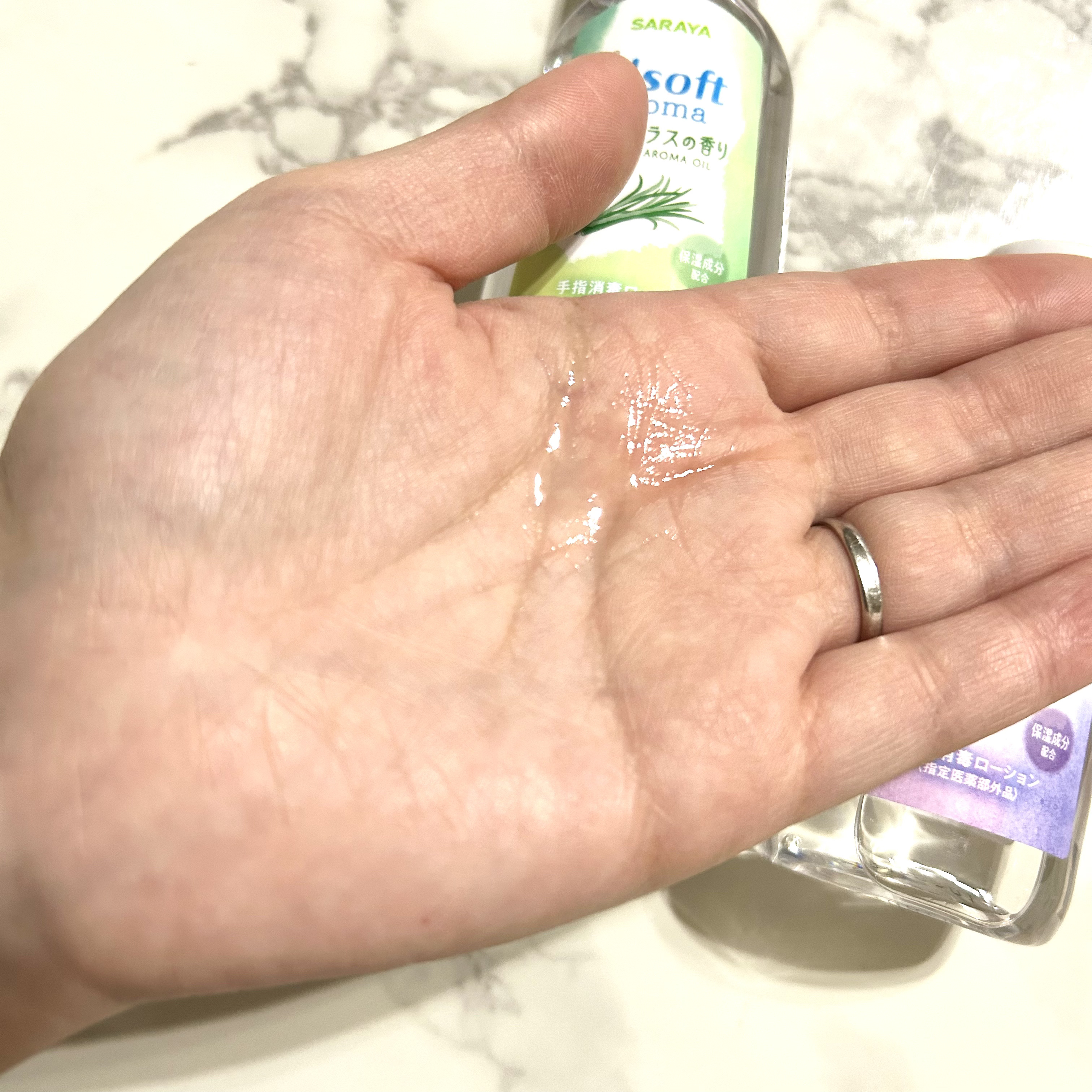 アルソフトアロマ 手指消毒ローション ラベンダーの香り/サラヤ/その他を使ったクチコミ（2枚目）