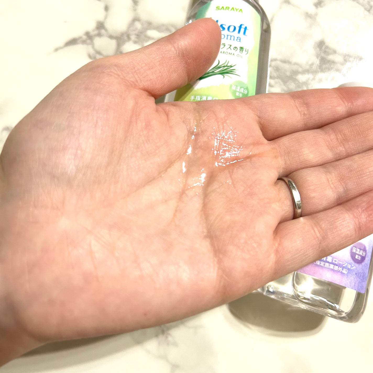 アルソフトアロマ 手指消毒ローション ラベンダーの香り/サラヤ/その他を使ったクチコミ(2枚目)