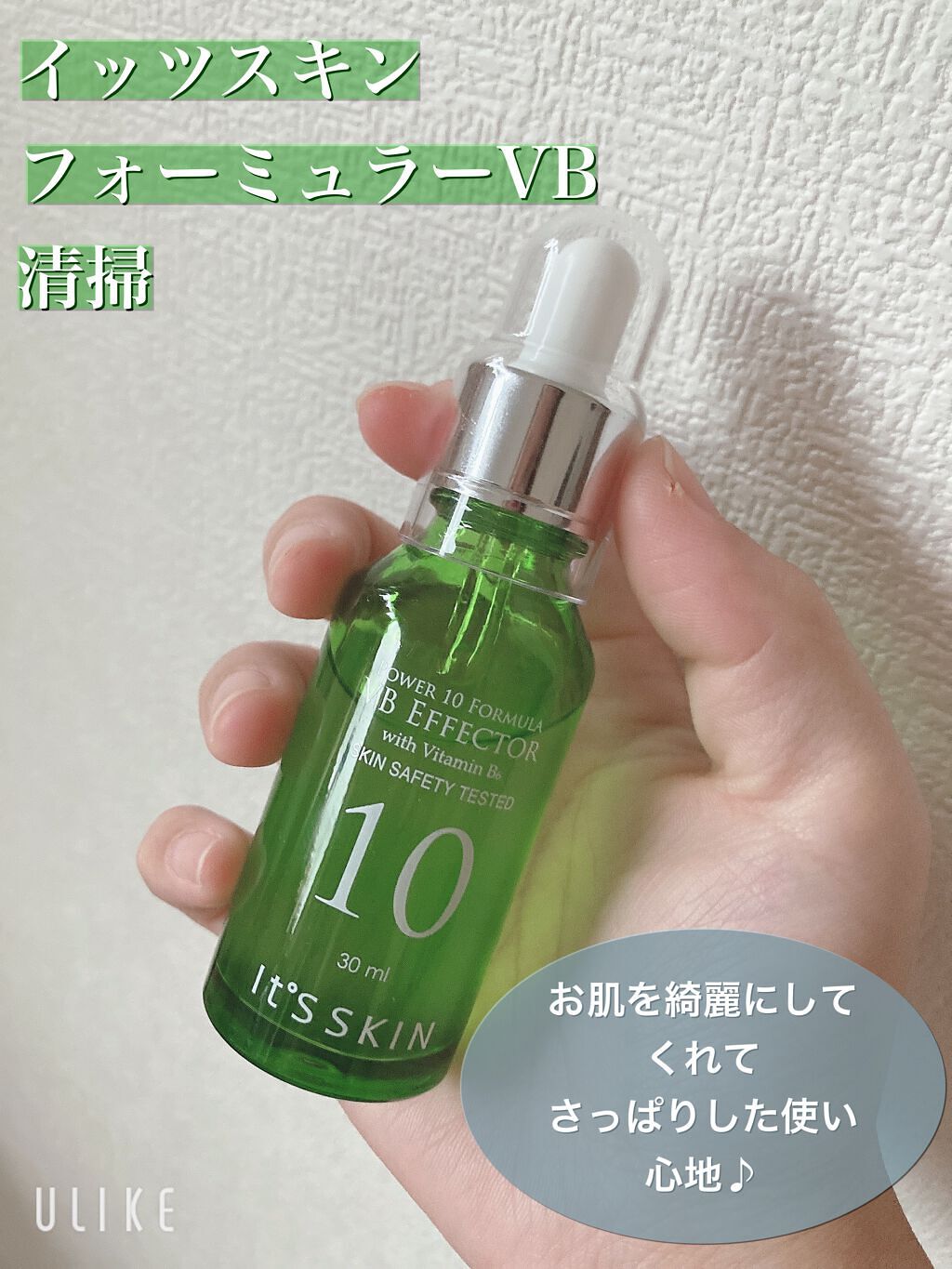 正規販売店】 ジュレ 高機能ジェル状化粧液50g1本 フォーミュラ高機能