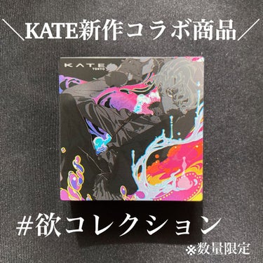 スリムクリエイトハイライター/KATE/パウダーハイライトを使ったクチコミ（1枚目）